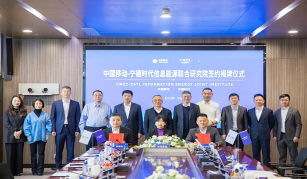 中国移动.png 中国移动.png